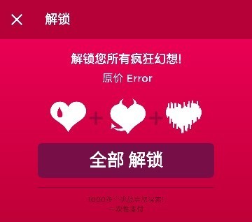 couplegame全解锁版