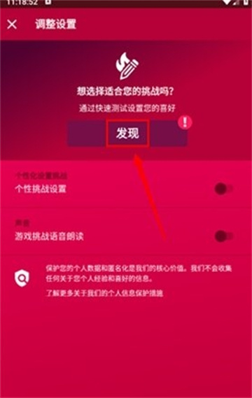 couplegame全解锁版