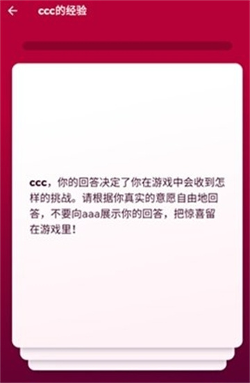 couplegame全解锁版