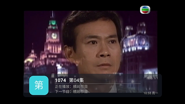 光辉直播截图1
