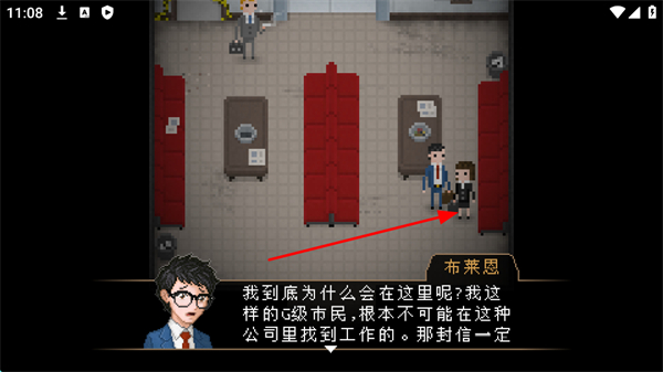 雅皮士精神