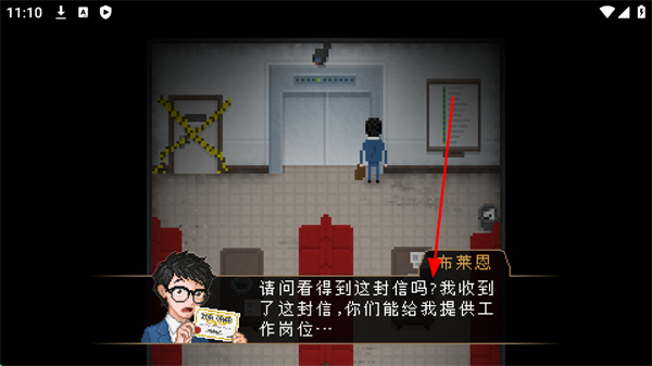 雅皮士精神
