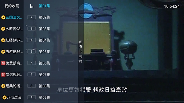 光辉直播