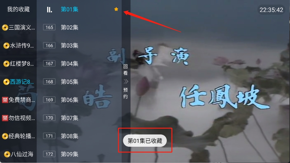 光辉直播