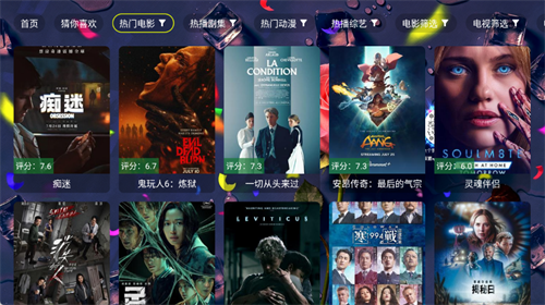 LZ影视青春版