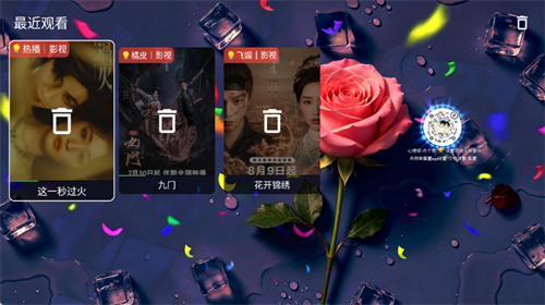LZ影视青春版