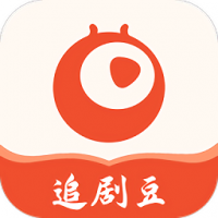 追剧豆播放器