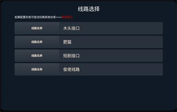 木头云影视