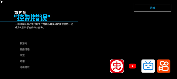 波比的游戏时间第五章粉丝自制版