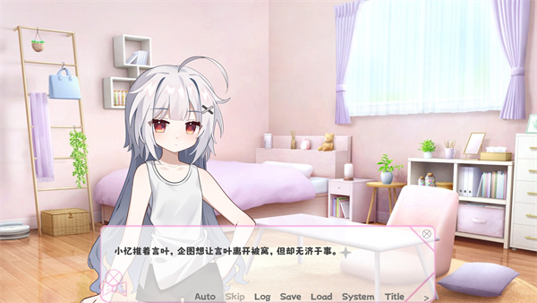永远在一起