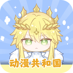 动漫ghg官方正版