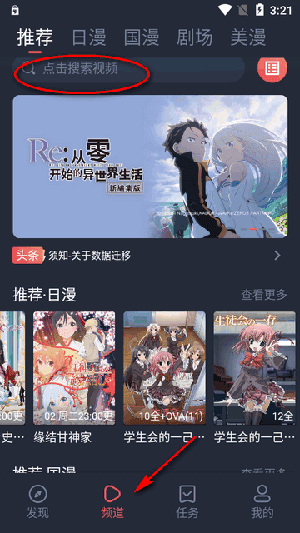 动漫ghg官方正版