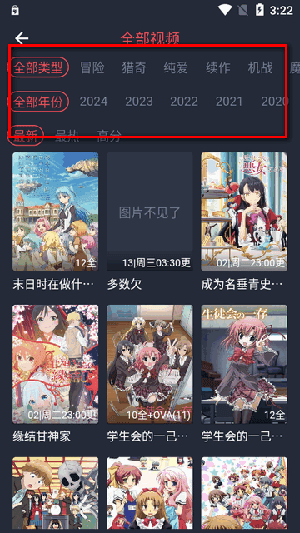 动漫ghg官方正版