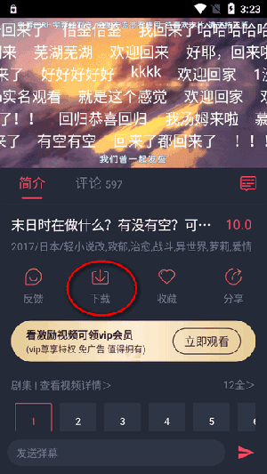 动漫ghg官方正版