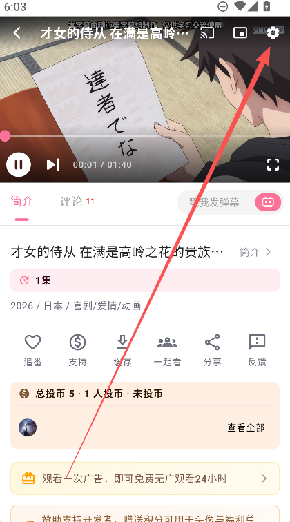 动漫ghg官方正版