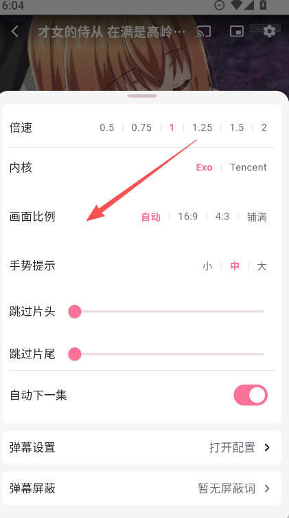 动漫ghg官方正版