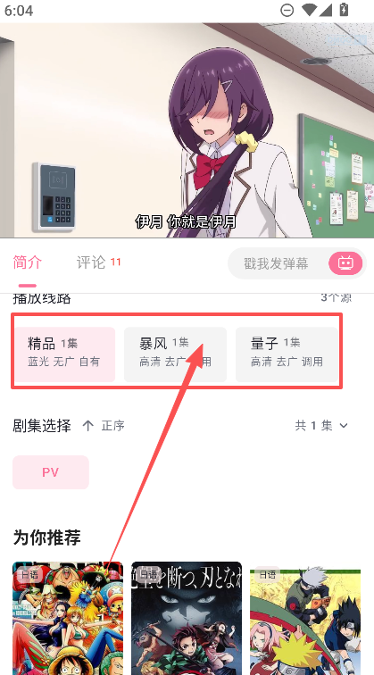 动漫ghg官方正版