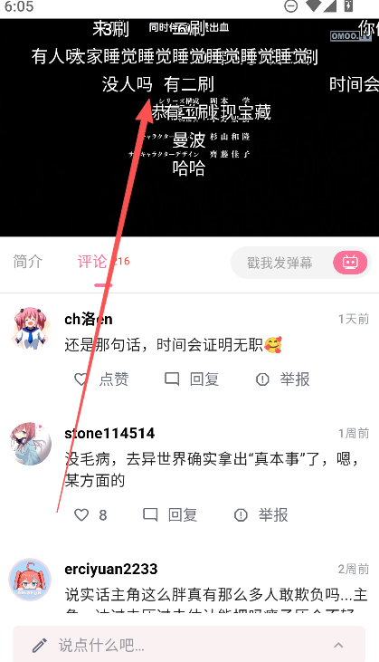 动漫ghg官方正版
