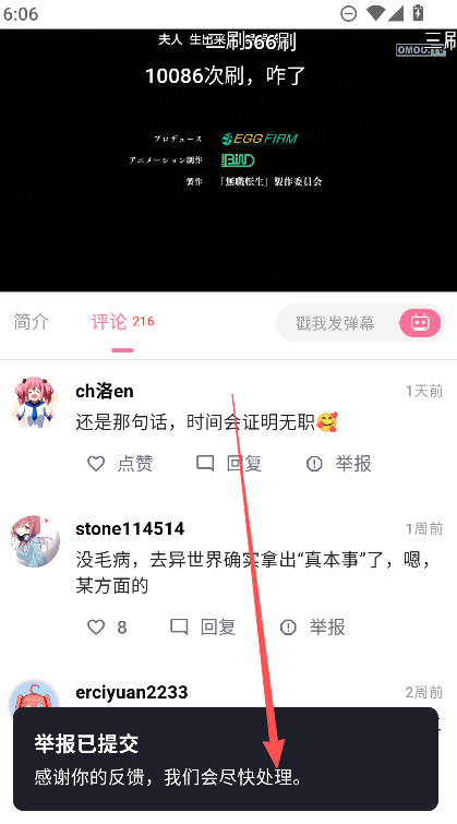 动漫ghg官方正版