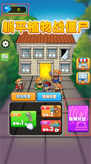 别惹农夫内置mod菜单