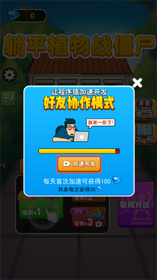别惹农夫内置mod菜单