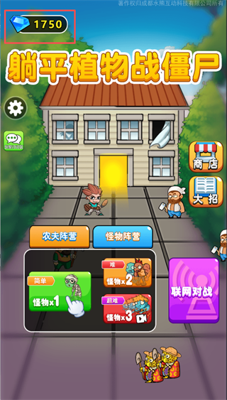 别惹农夫内置mod菜单