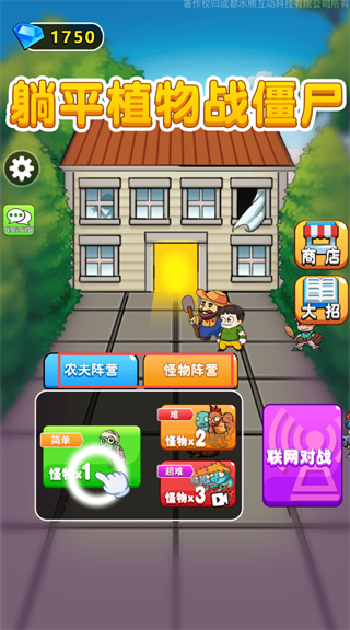 别惹农夫内置mod菜单