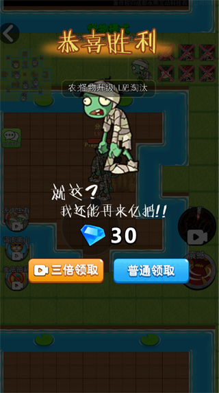 别惹农夫内置mod菜单