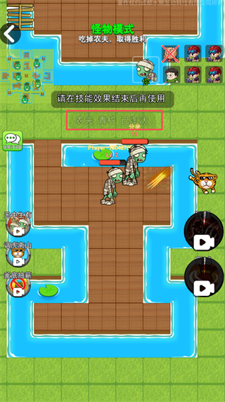 别惹农夫内置mod菜单