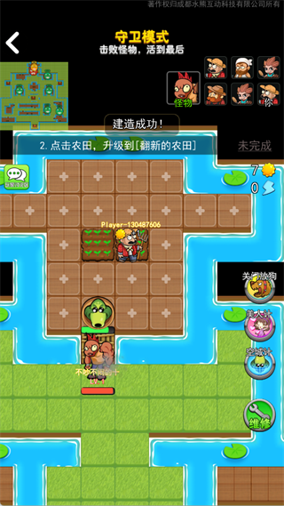 别惹农夫内置mod菜单