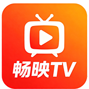 畅映TV