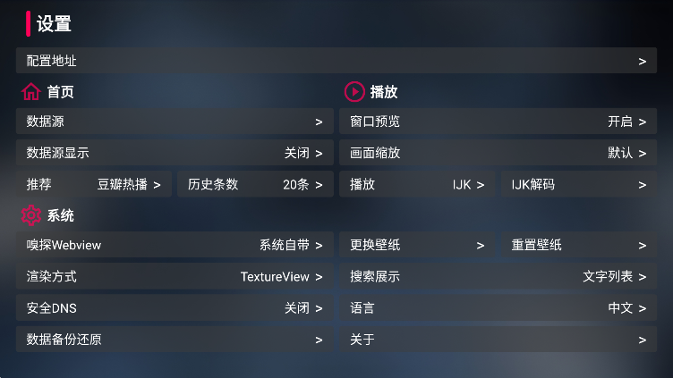 MeowTV截图2