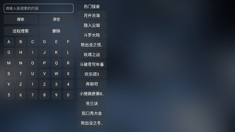MeowTV截图3
