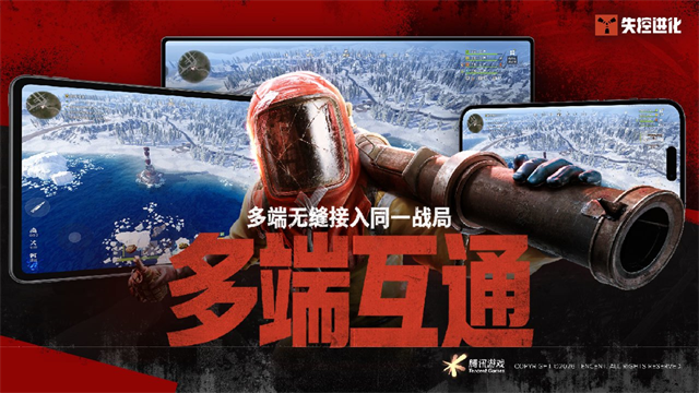 失控进化版本大全