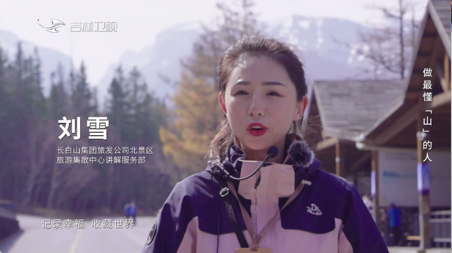 嘉庆TV电视直播