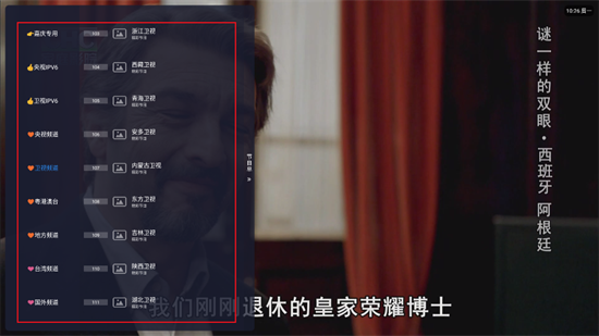 嘉庆TV电视直播