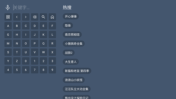 臻品4k截图3