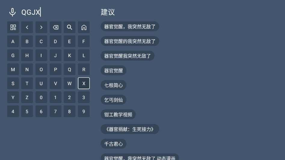 臻品4k