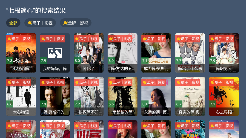 臻品4k