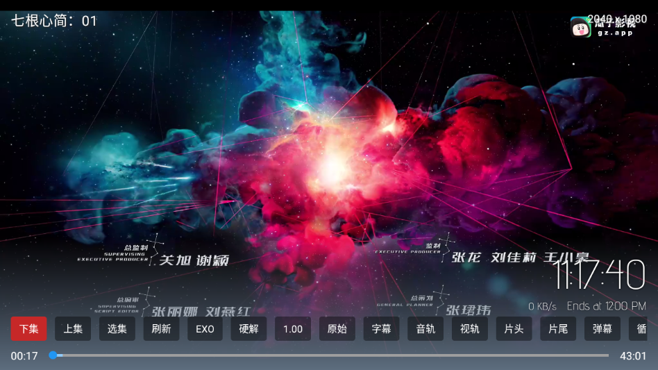 臻品4k