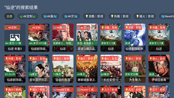 臻品4k