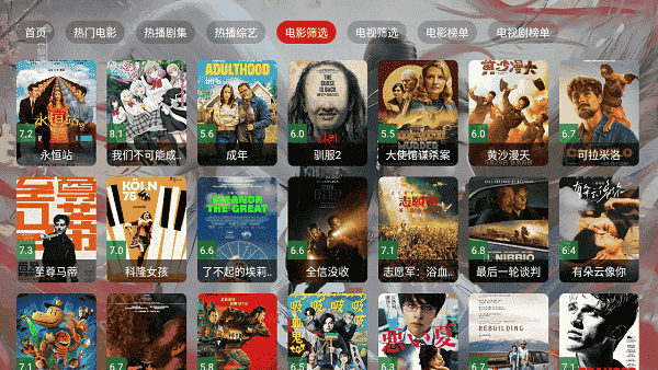 云狐TV