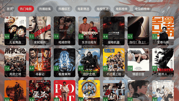 云狐TV
