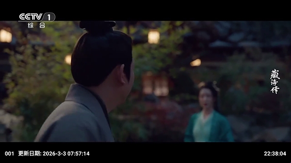 云狐TV
