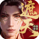 遮天帝路争锋H5版