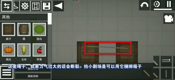 Melon Playground国际服