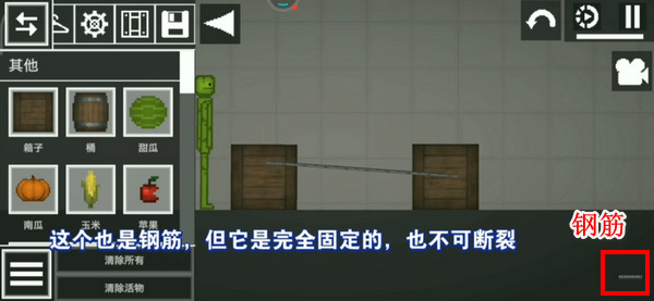 Melon Playground国际服