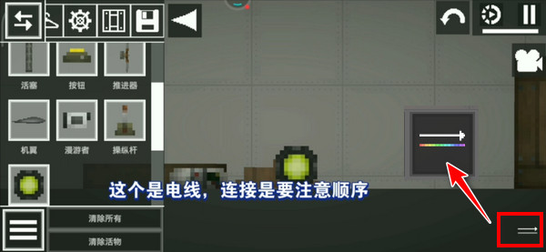 Melon Playground国际服