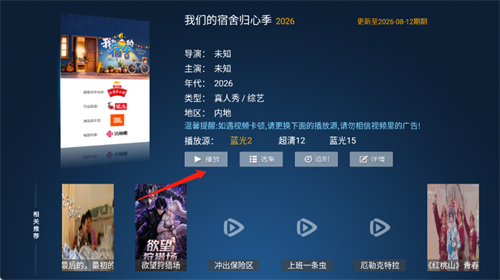 VIP影院