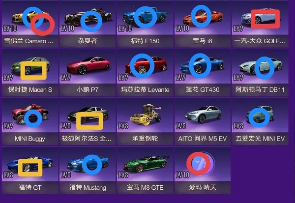 王牌竞速云游戏秒玩